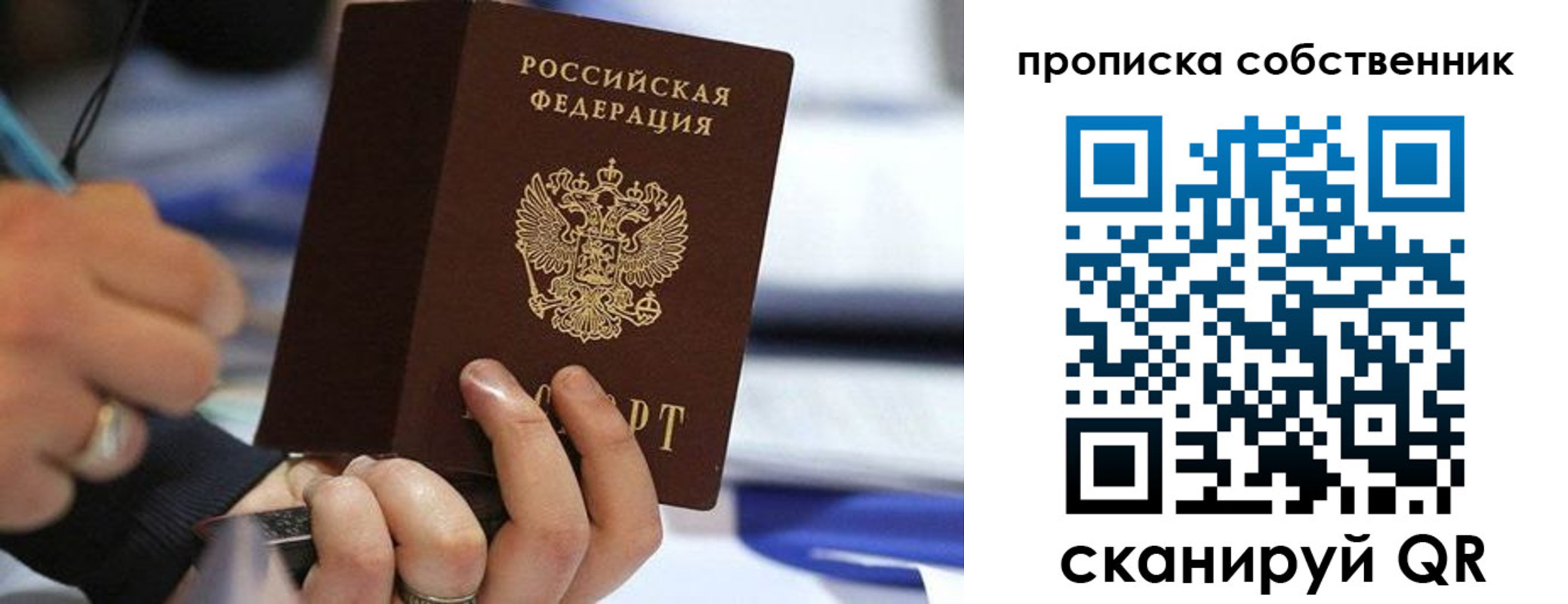 регистрация в Лихославле